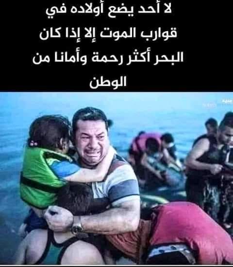عصابة الجنرالات ترسل المساعدات لكل الحركات الانفصالية في العالم وأطفال الجزائر يقتاتون من المزابل والنفايات